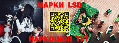 синтетический гашиш Нарткала