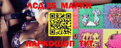 марки nbome Наро-Фоминск