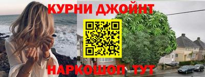 синтетический гашиш Нарткала