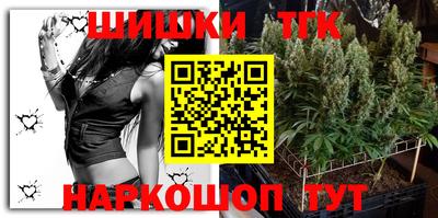 марки nbome Наро-Фоминск