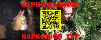 синтетический гашиш Нарткала