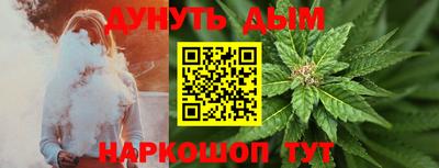 марки nbome Наро-Фоминск
