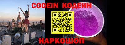 марки nbome Наро-Фоминск