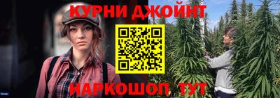 синтетический гашиш Нарткала