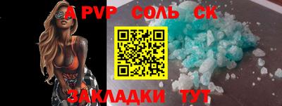 мдма Нальчик