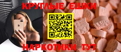 марки nbome Наро-Фоминск