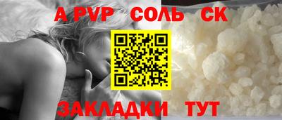 синтетический гашиш Нарткала