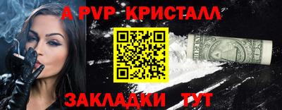мдма Нальчик