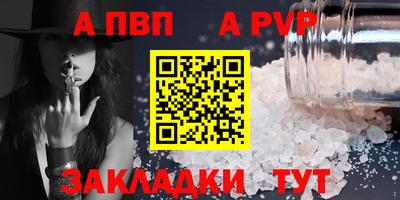 мдма Нальчик