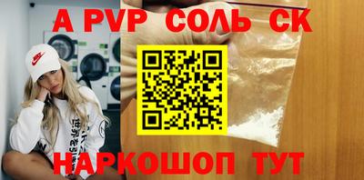 марки nbome Наро-Фоминск