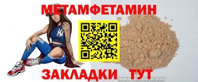 мдма Нальчик