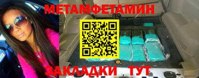 мдма Нальчик
