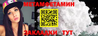 марки nbome Наро-Фоминск