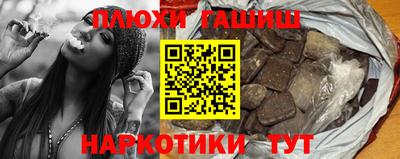марки nbome Наро-Фоминск