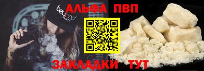 мдма Нальчик