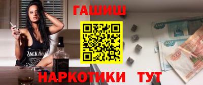 марки nbome Наро-Фоминск