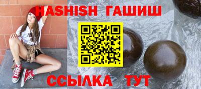 синтетический гашиш Нарткала