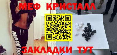 марки nbome Наро-Фоминск