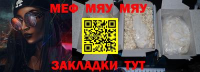 мдма Нальчик
