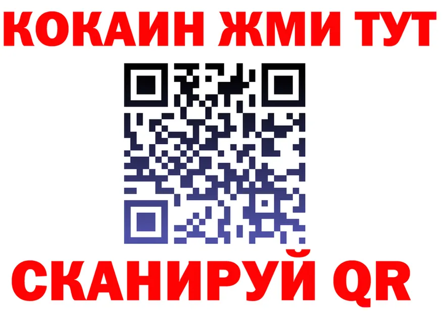 ГЕРОИН белый сайт это KRAKEN Чусовой