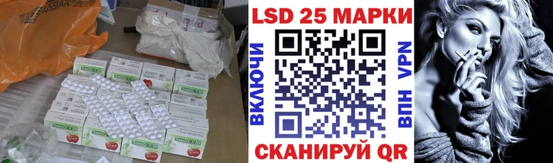 ЛСД экстази кислота  закладка  Чусовой 