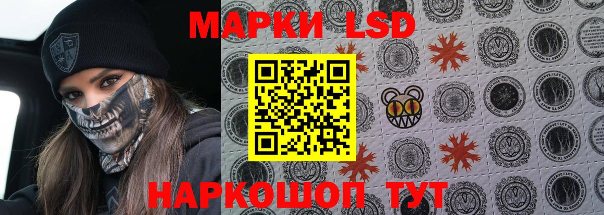 Лсд 25 экстази кислота  Вход с VPN  МЕГА как войти  Чусовой 