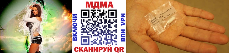 мориарти наркотические препараты  Чусовой  MDMA VHQ 