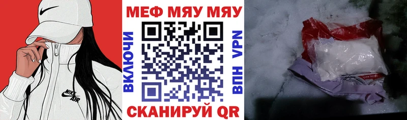 Мефедрон VHQ  Чусовой 