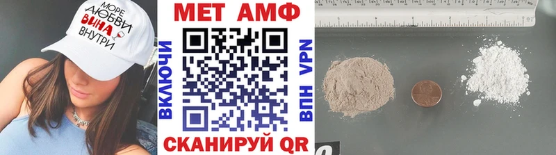 купить наркотики сайты  кракен зеркало  Метамфетамин кристалл  Чусовой 