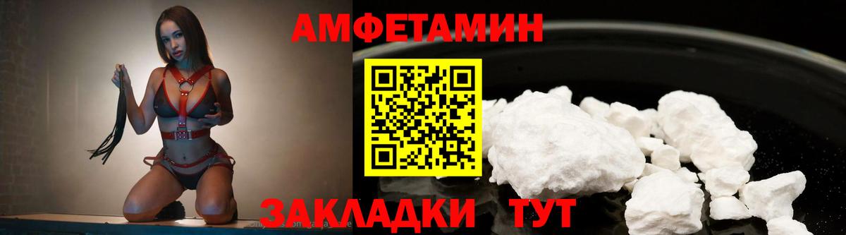 Метамфетамин мет  Первитин  Вход с VPN  Чусовой  Метамфетамин мет 