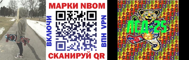 Марки NBOMe 1,5мг  купить наркоту  Чусовой 