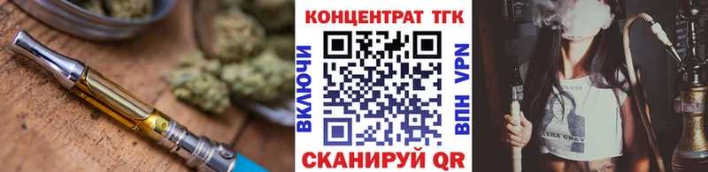 цены   Чусовой  площадка какой сайт  Дистиллят ТГК концентрат 