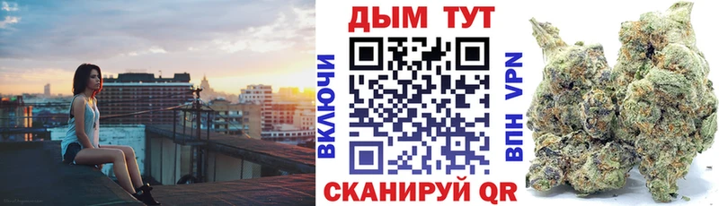 Канабис планчик  мега ССЫЛКА  Чусовой 
