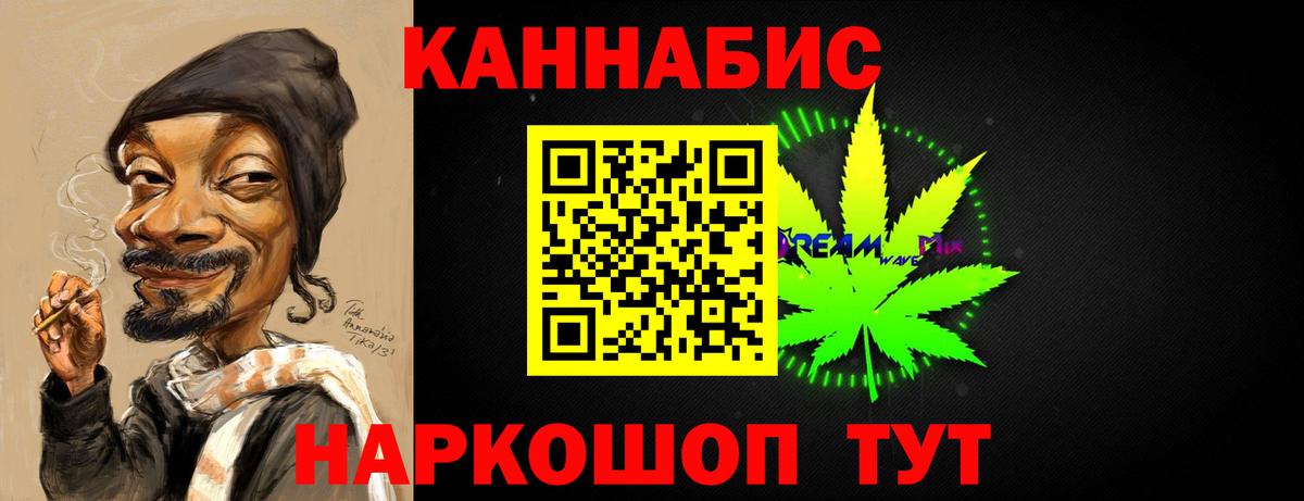 Бошки Шишки марихуана  Вход с VPN  Чусовой  Канабис THC 21%  МАРИХУАНА VHQ 